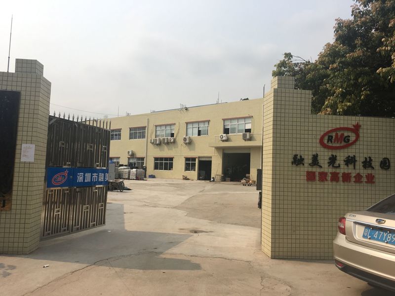 Shenzhen Rong Mei Guang Science And Technology Co., Ltd.