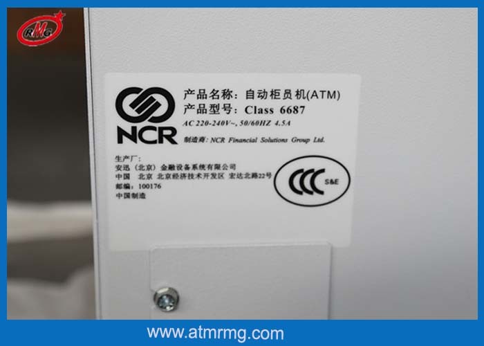 ncr 6687 atm bank machine glory brm 10 banknot recycling nunit atm machine