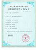 China Shenzhen Rong Mei Guang Science And Technology Co., Ltd. certification